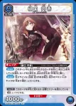 (異畫)UA04BT/IMS-1-057 樋口圓香