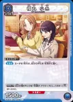 (異畫)UA04BT/IMS-1-057 樋口圓香