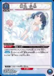 UA04BT/IMS-1-060 福丸小糸