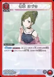 UA04BT/IMS-1-067 玩弄by♡time