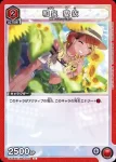 UA04BT/IMS-1-071 和泉愛依