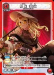 UA04BT/IMS-1-071 和泉愛依