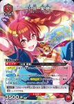 (異畫)UA04BT/IMS-1-083 小宮果穗