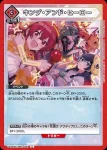 (異畫)UA04BT/IMS-1-092 杜野凜世
