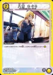 UA04ST/IMS-1-028 合體快照