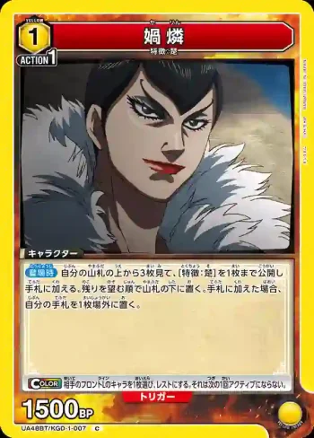 UA48BT/KGD-1-007 C 媧燐