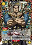 (異畫)UA48BT/KGD-1-012 R★ 汗明