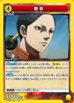 UA48BT/KGD-1-019 R 介音