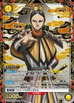 (異畫)UA48BT/KGD-1-020 R★ 慶舍