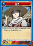 UA48BT/KGD-1-047 C 羌瘣