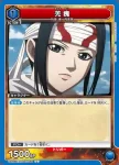 UA48BT/KGD-1-049 R 羌瘣