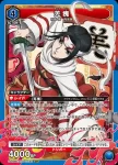 UA48BT/KGD-1-050 SR 羌瘣