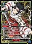 (異畫)UA48BT/KGD-1-050 SR★★ 羌瘣