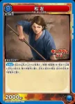 UA48BT/KGD-1-050 SR 羌瘣