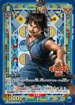 (異畫)UA48BT/KGD-1-050 SR★★ 羌瘣