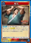 UA48BT/KGD-1-059 C 尾平