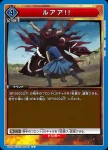 UA48BT/KGD-1-067 U 嚕啊啊!!