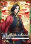 (異畫)UA48BT/KGD-1-055 SR★★ 信