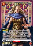 (異畫)UA48BT/KGD-1-080 R★ 巴吉歐
