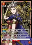 (異畫)UA48BT/KGD-1-085 R★ 桓騎