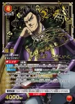 (異畫)UA48BT/KGD-1-086 SR★★ 桓騎