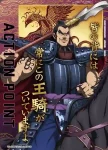 UA48ST/KGD-1-034 U 嬴政