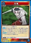 UA48ST/KGD-1-051 U 松左