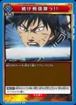 UA48ST/KGD-1-059 C 尾平