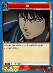 UA48ST/KGD-1-106 U 信