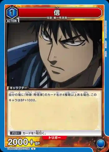 UA48ST/KGD-1-106 U 信