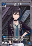 (WINNER)UAPR/IMS-1-016 UR 櫻木 真乃