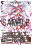 WX25-P1-116P P-C サーバント #