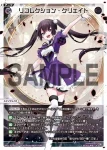 WX25-P1-008 LR 千里同風