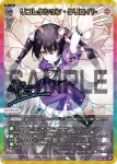 WX25-P1-008U UAR 千里同風(簽名)