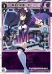 WX25-P1-031 LC 創造の針姫 ヤミノ