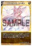 WX25-P1-034 LC 創造の針姫 ヤミノ＝III