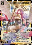 WX25-P1-051 LC ナナシ・噴霧