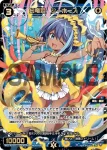 WX25-P1-056 SR 羅原闘姫 Ne