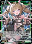 WX25-P1-059 SR 大罠 トロイ