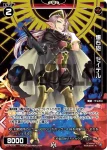 WX25-P1-076 R 爆右砲 セイデル