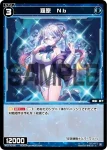 WX25-P1-087 R LET FLY