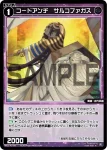 WX25-P1-097 R 楽団