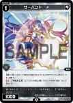 WX25-P1-115 C 羅原 Dy