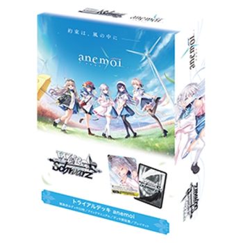 anemoi 基本卡組【WS】