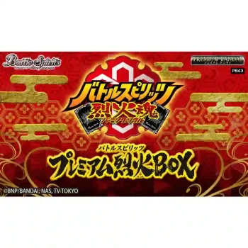 [PB43]プレミアム烈火BOX【Battle Spirits】