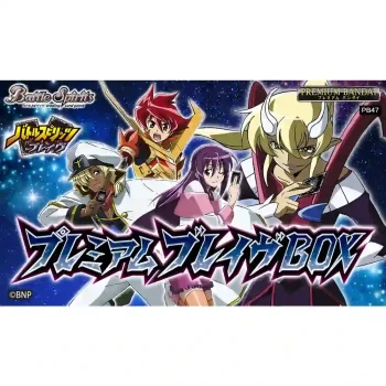 [PB47]プレミアムブレイヴBOX【Battle Spirits】