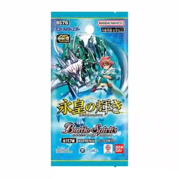 [BS76]永皇的光輝 擴充包【Battle Spirits】