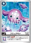 (異畫)EX11-007 C 亞古獸(界放者的曙光[EX-11])