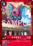 (異畫)EX11-007 C 亞古獸(界放者的曙光[EX-11])