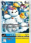 EX11-014 C 企鵝獸(界放者的曙光[EX-11])